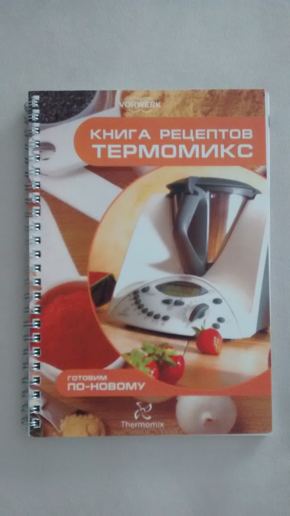Рецепты из термомикс