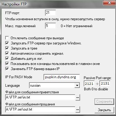 Программу Обрезающую Песни Программу Обрезающую Песни