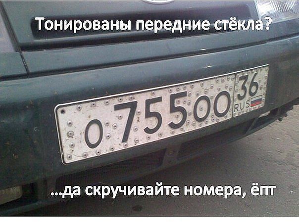 запись, Восстановление номеров на машину после кражи всем прочим