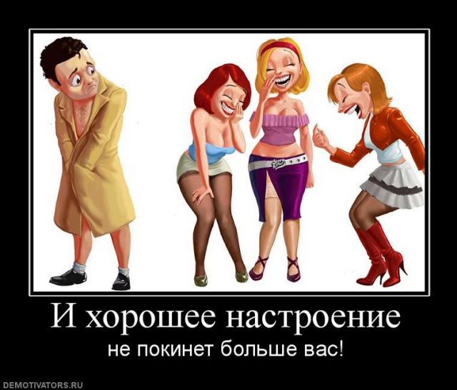 Смешные женские картинки Смешные женские картинки