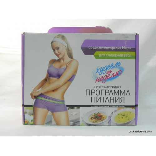 программы про похудение смотреть онлайн программы про похудение смотреть онлайн
