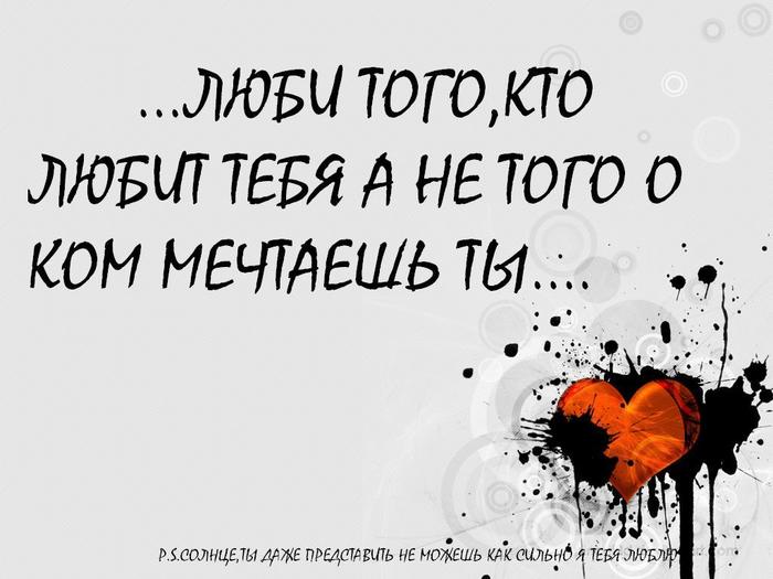 Статусы на подобие'этот статус такой Статусы на подобие'этот статус такой