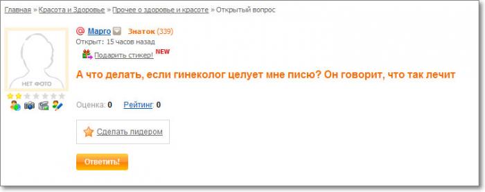 Больничный по беременности и родам А. Линдгрен. Особенности творчества. Образ Карлсона и его значение