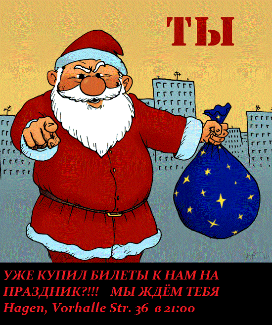 До Нового Года 107 Дней До Нового Года 107 Дней