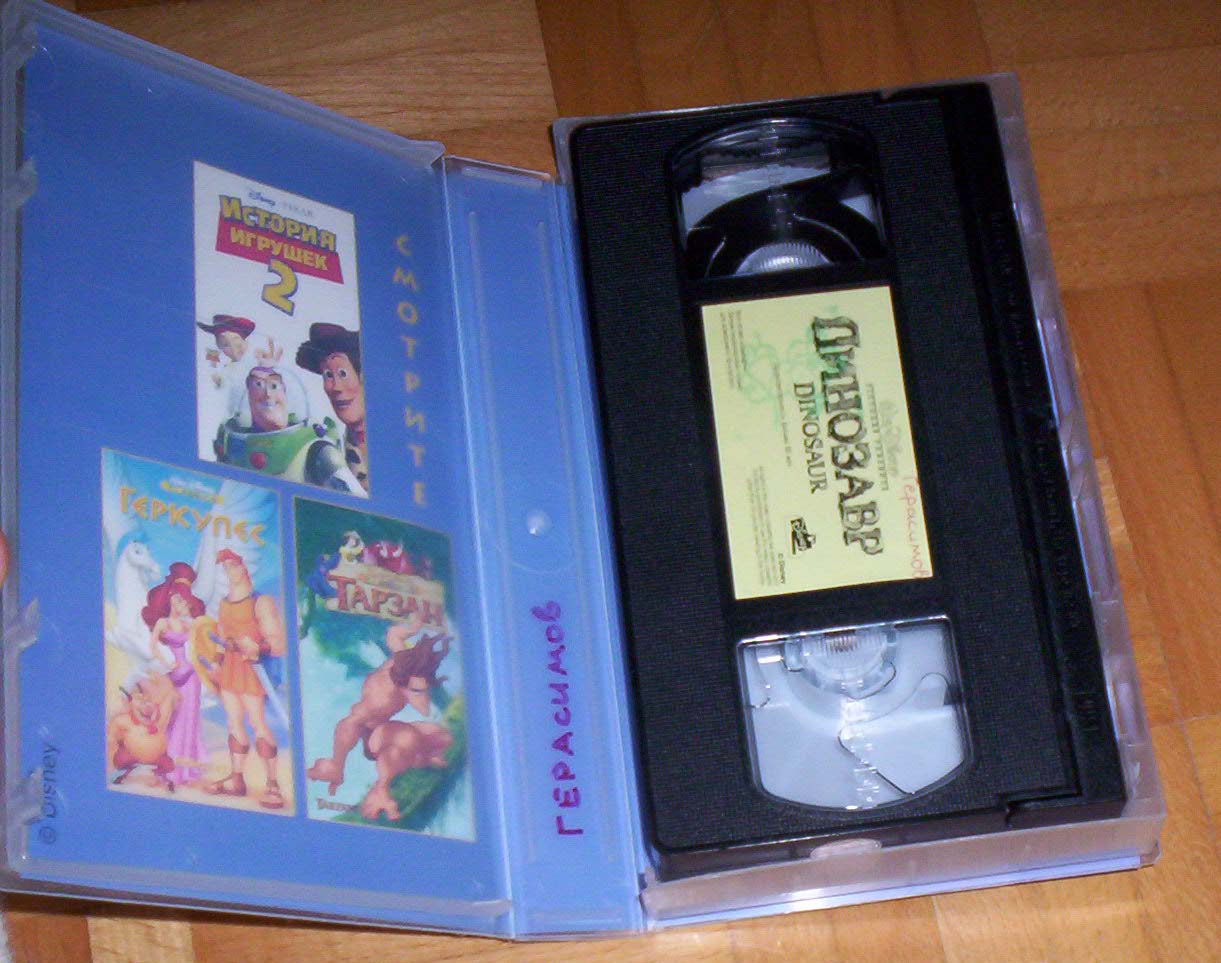 Видеосервис vhs. ВХС кассеты Дисней. Кассеты DVD кассеты Дисней. Видеокассеты видеосервис. Видеокассета VHS видеосервис.