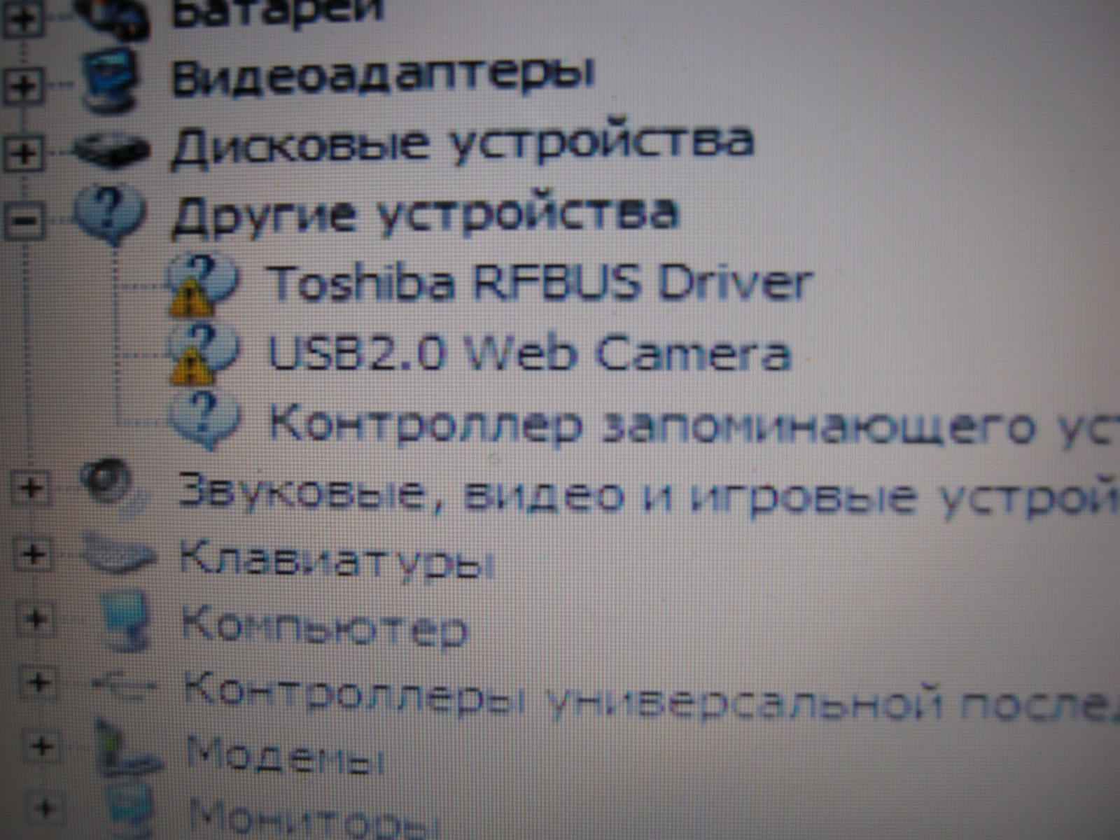 COMMUNICATION CAMERA VGP VCC1 WINDOWS 7 X64 DRIVER COMMUNICATION CAMERA VGP VCC1 DRIVER DOWNLOAD FREE