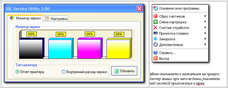 Adjprog сброс памперса. Epson 2100 adjustment program. Adjustment program epson l11160. Adjprog l800. L800 сброс памперса программа.
