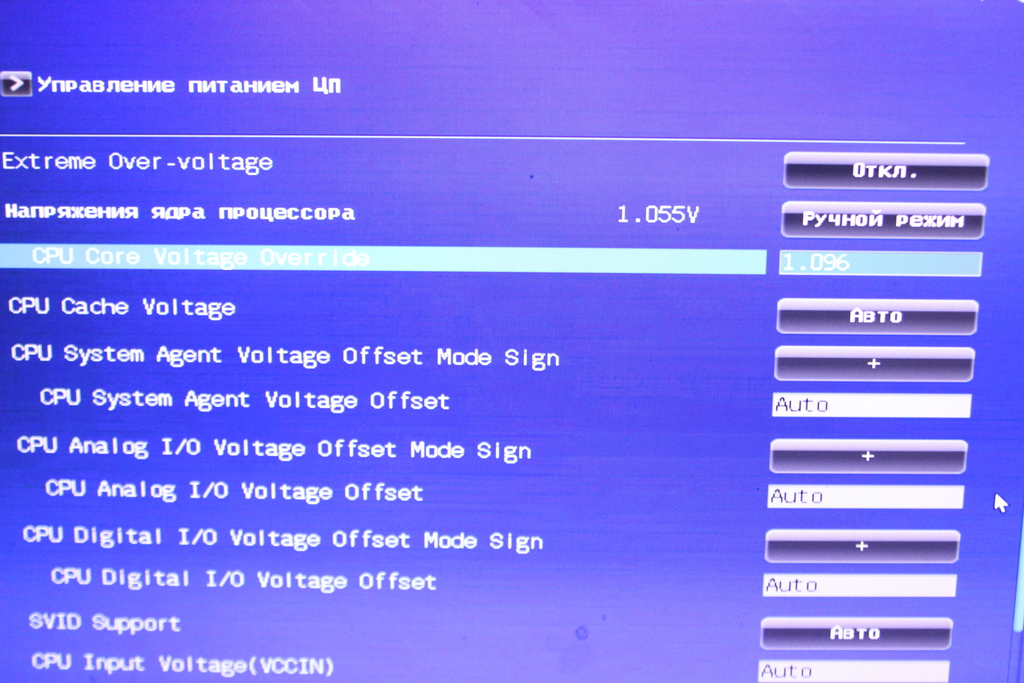 Offset mode. CPU over Voltage. BIOS CPU Voltage ошибка. CPU input Voltage VCCIN 4.080V. CPU input Voltage ошибка.