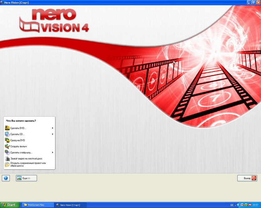 Nero русский язык. Двд Nero Vision 4. Nero Vision Xtra. Nero программа. Nero Vision 9.