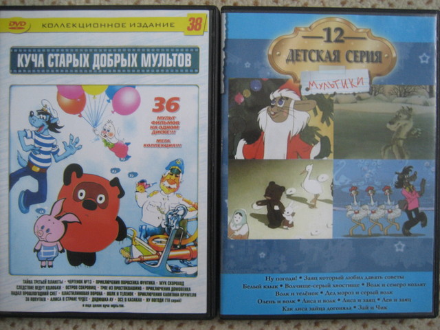 Остров сокровищ vhs крупный план