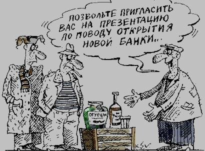 Полезные советы: протрезветь до встречи с ГАИ новые фото Полезные советы: протрезветь до встречи с ГАИ новые фото