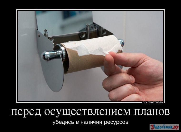 Пока не каких планов