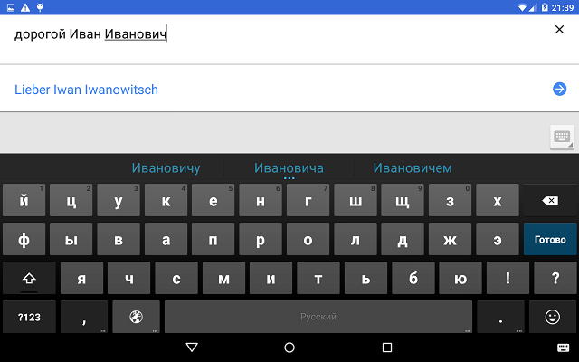 Стоит ли покупать электронный переводчик? - Спроси совет