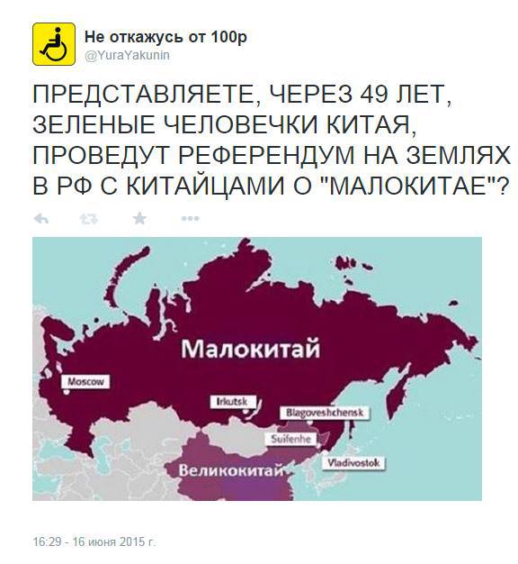 Потерянные российские территории. Российская территория отданная Китаю. Арендованные земли Китая в России. Земли отданные Китаю. Территории которые Россия отдала Китаю.